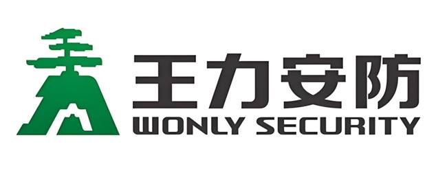 王力安防：会预警的智能门神！
