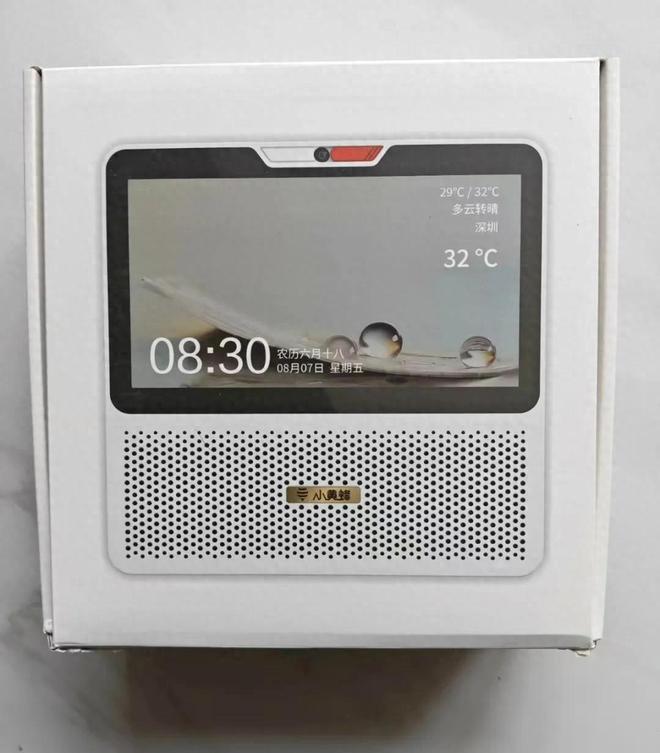 w能机X光机探测器xpe泡棉wifi音箱60元的7寸智能音箱内置低音炮与X86主